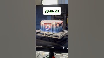 open 1 case every day until I get a knife #counterstrike #cs2 #кейсы