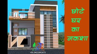 Small House Plans In India sweet home\Extremely Beautiful Landscape Designs & 3D Renders By 3DPower.