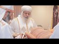 القداس الالهي نيافة الانبا ميخائيل اسقف حلوان والمعصرة ومدينة 15 مايو 