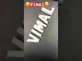Vimal | foam cutting | #foamcutting #satisfying #art #drawing #asmr #shorts