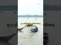 ရန်ကုန်မြို့ရှိမြစ်အတွင်းစက်လှေတစ်စင်း တိမ်းမှောက်မှုဖြစ်ပွားကာ လူသုံးဦး ပျောက်ဆုံးလျက်ရှိ #Capsize