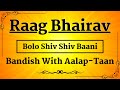Raag bhairav bandish bolo shiv shiv bani with aalap taan  riyaz daily