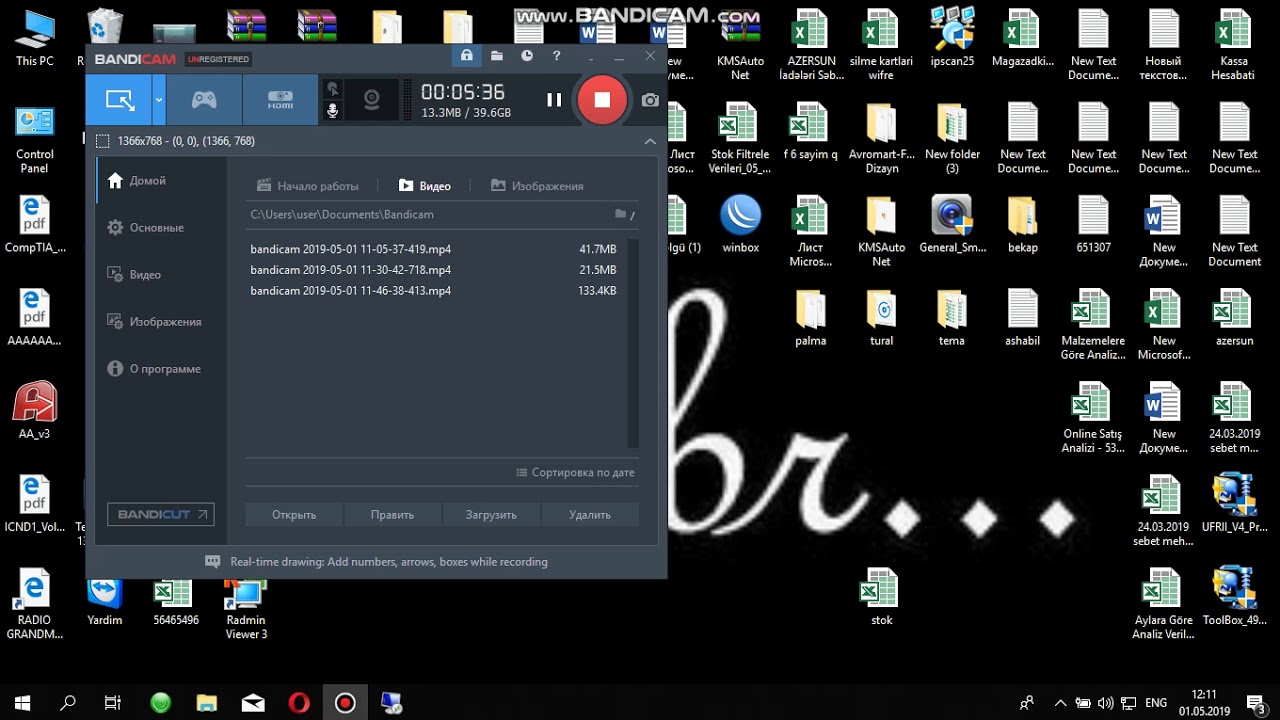 LOGO Tiger 3 Enterprise 3  Azərbaycan dilində