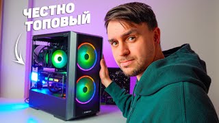 ИГРОВАЯ ЛЕГЕНДА НА RTX 4090 ЗА 250 ТЫСЯЧ РУБЛЕЙ