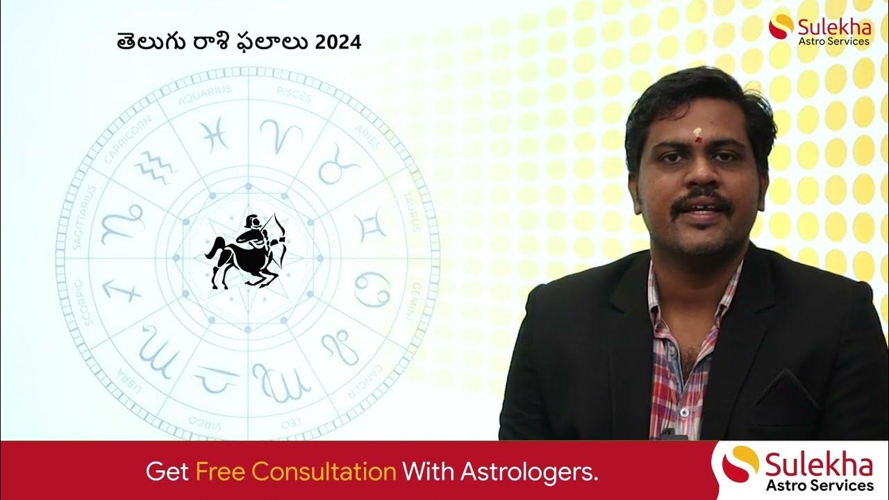 ధనస్సు రాశి ఫలాలు 2024 నుండి 2025 తెలుగు Dhanu Rashi 2024 Predictions