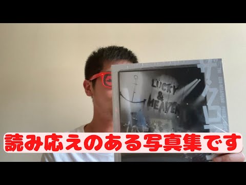 I Bought The Cro-Magnons Photo Book—Review!