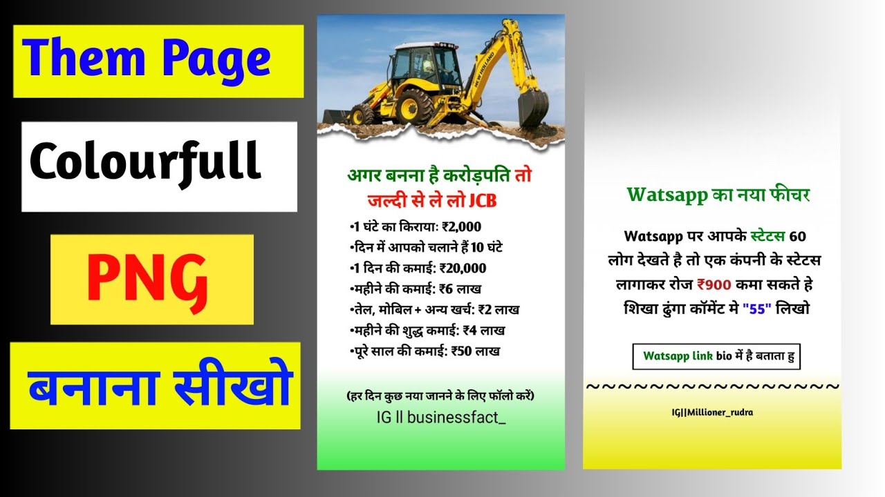 How To Edit PNG For Affiliate Marketing ||Pixel Lab Se PNG Kaise Edit kare 