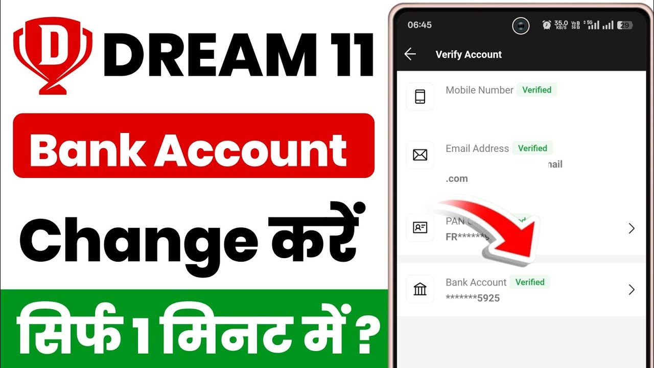Dream 11 me bank account change kaise kare | how to change bank account in dream11