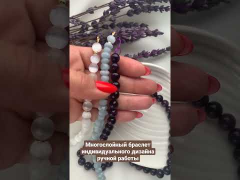 Все украшения доступны для заказа на сайте, в Инстаграм или в телеграм-канале