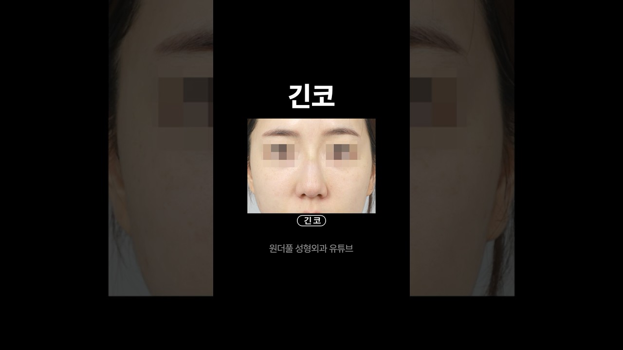 Гайхамшигтай гоо сайхны мэс заслын эмнэлэг ГИНКО