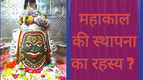 #MAHAKAL भगवान महाकाल ज्योतिर्लिंग की कथा ! Story of Third Jyotirlinga - Mahakaleshwar Jyotirlinga