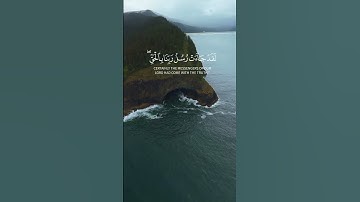 تلاوة من سورة الأعراف | ياسر الدوسري #quran #قرآن