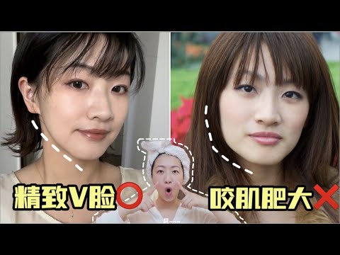 0成本瘦臉操 輕鬆消除發腮腫胖 堅持打卡21天 拯救顏值