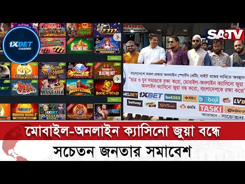 খেলুন অনলাইনে নেতমতো ক্যাসিনো গেমের মাধ্যমে ক্যাসিনো খেলুন - বাংলাদেশ ব্যবহারকারীর জন্য