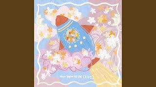 Download Lagu Paper Airplane MP3