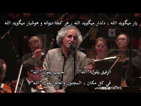 الله بابا طاهر تراث خراساني محسن نامجو