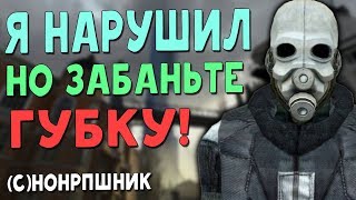 картинка: ИЗ ВАРЩИКА В ГОШНИКА! (Garry's Mod: HL2RP)