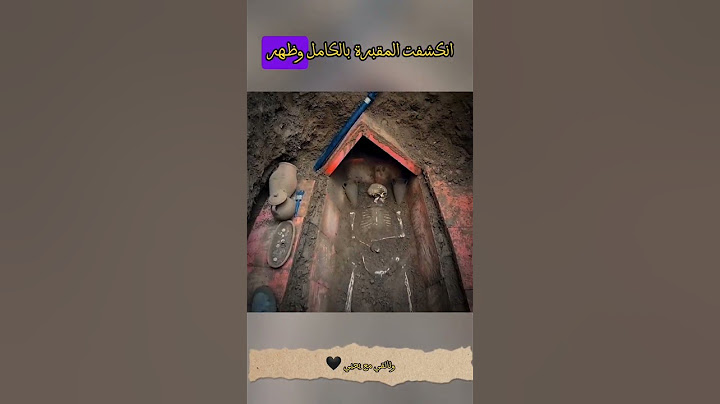 شخص يفتح قبر أحد المحاربين فكانت الصدمة😳#اكسبلور