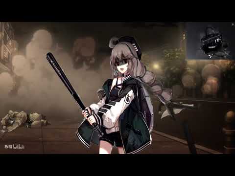 【Arknights MAD】- The Dangerous Coura