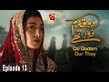Watch Do Qadam Dur Thay - Episode 13 | GEO KAHANI Online In HD