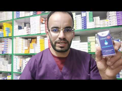 الفيتامين ك مكملات تحتوي فيتامين الحياة و القلب  