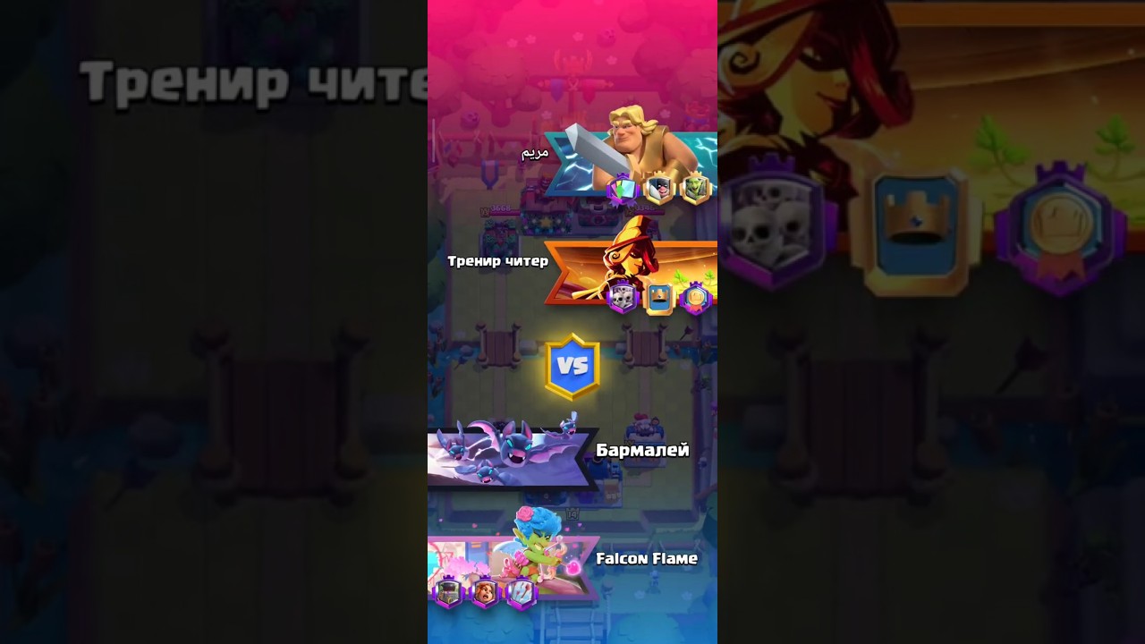 Duo Quick Finish World Record │ Fastest Three Crown Victory Ever  