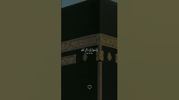 لا تنسوا قراءة سورة الكهف وأكثروا من الصلاة على النبي في يوم الجمعة 💛 | القارئ : #ياسر_الدوسري #قرآن