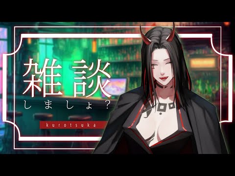 【#雑談配信 #朝活 】作業配信【 #JPVtuber / #個人勢Vtuber 】