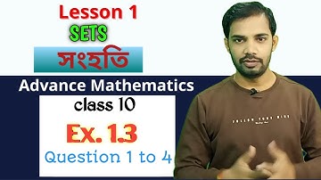 class 10 advance maths lesson 1 Ex. 1.3