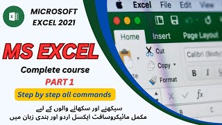 MS Excel Full Courses in Urdu | Hindi | Microsoft Excel 2021 Step By Step tutorials | PART 1