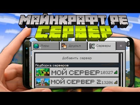 Video: Hoe Om 'n Vel Vir Minecraft Te Installeer