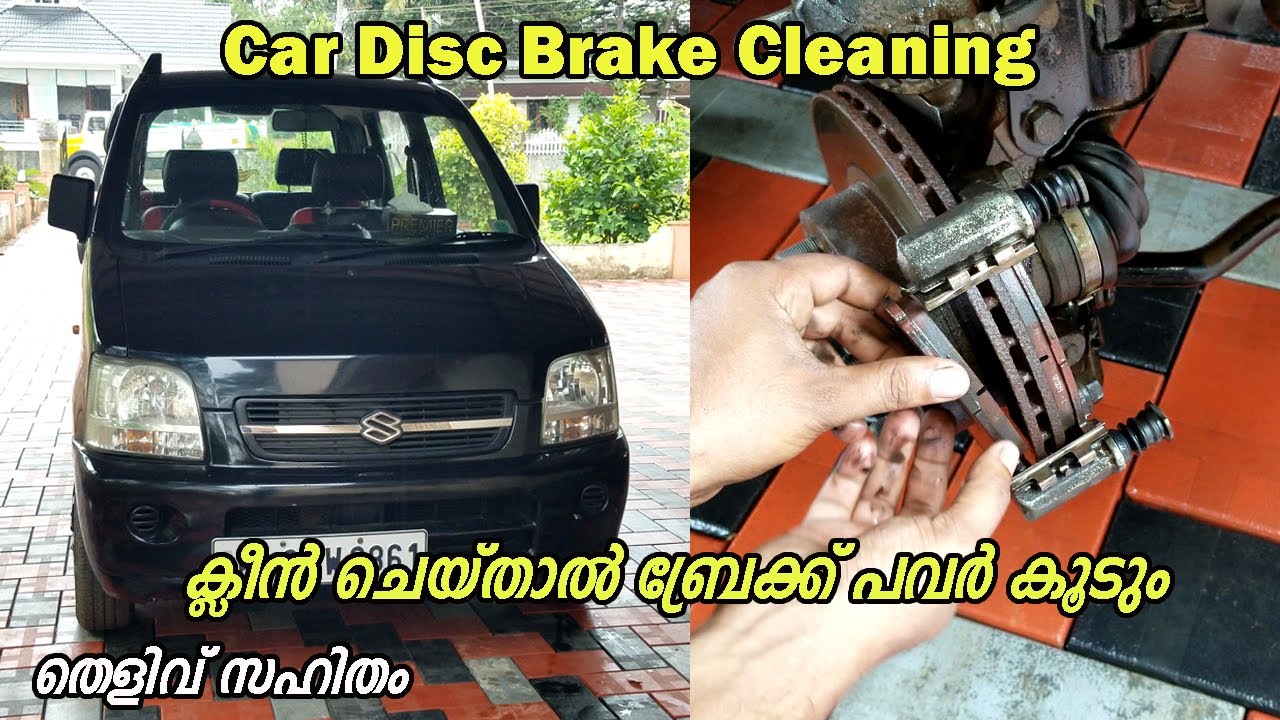 Car Disc Brake Cleaning How To Clean Car Disc Brake Car Disc Brake