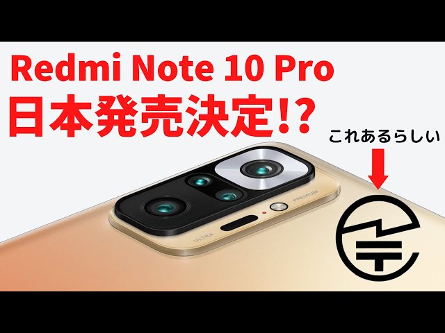 They're being aggressive! The Xiaomi Redmi Note 10 Pro has a