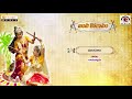 Janta Kolatam   Folk Songs   Kolatam Patalu 2017   Mandulo Mandulo   Banjara Folk Songs Mp3 Song