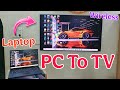 How To Connect Laptop To TV | Laptop Ko TV Se Kaise Connect Kare | Laptop Screen Share To TV