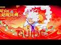 FREE REWARDS 😋 EVERY GEAR 5 EVENT COMPLETE EXPLANATION ❗❗ [onepiece Fighting path] 