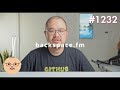 「@Kojiseto さんが backspace.fm にやって来るワァ!ワァ!ワァ!」第1232話