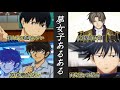 夢女子(夢小説)あるある選手権