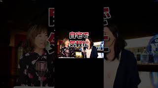 Yosaルルオン社名変更スキル無し主婦でも始められるビジネスの闇