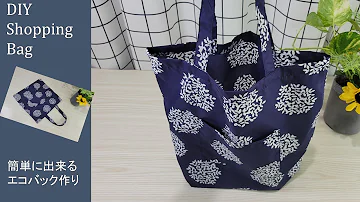 在youtube 上觀看雙用環保購物袋布包手作教學容易縫diy Tote Backpack Tutorial Sewingtimes