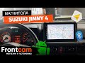 Магнитола Teyes CC3 Suzuki Jimny 4 на ANDROID