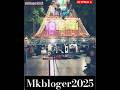 #tohar upkar mai hamni ke satha ba#mkbloger2025mkbloger2025#bloging short video#bhakti song#delyvlog