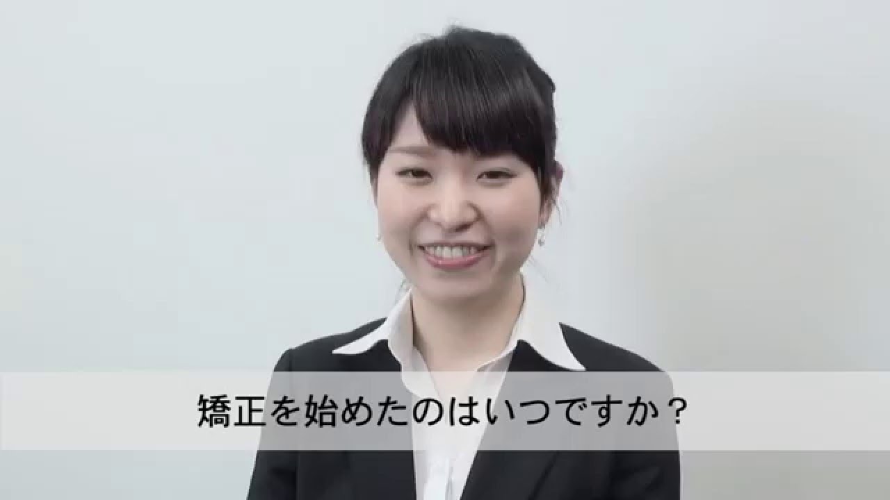 就活矯正インタビュー Youtube