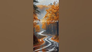 سورة الإنسان (18-22) للقارئ محمد اللحيدان #المصحف #راحة_نفسية
