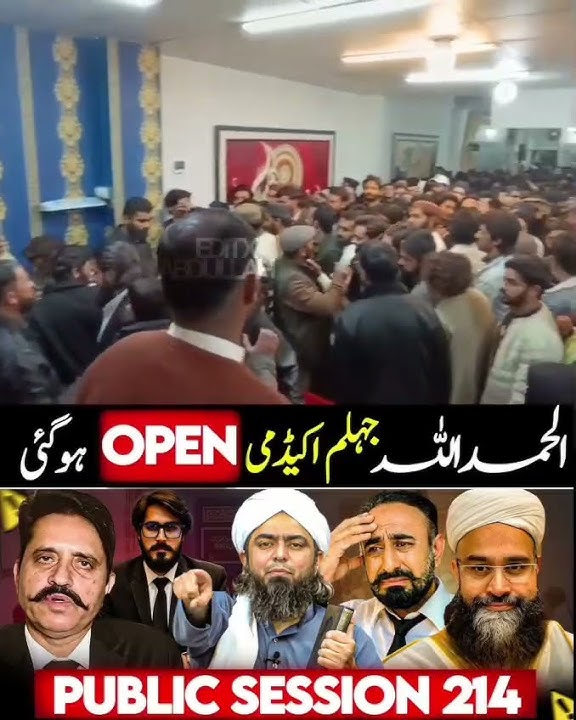 EMAM sy Milny waloon ka Hajoom♥️🔥