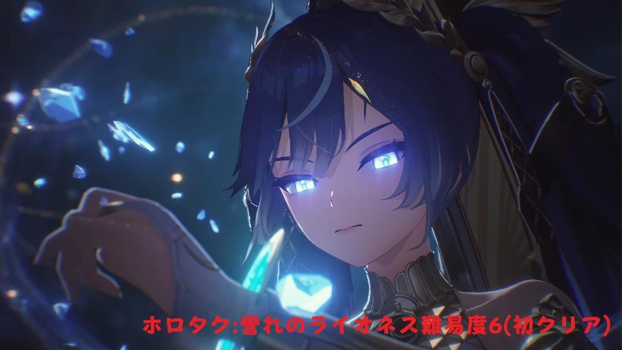 鳴潮_20260227195416