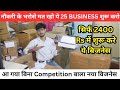 25 ऐसे business jo कभी बंद नहीं होंगे|New Business Ideas 2025, Small Business Ideas, Unique Business