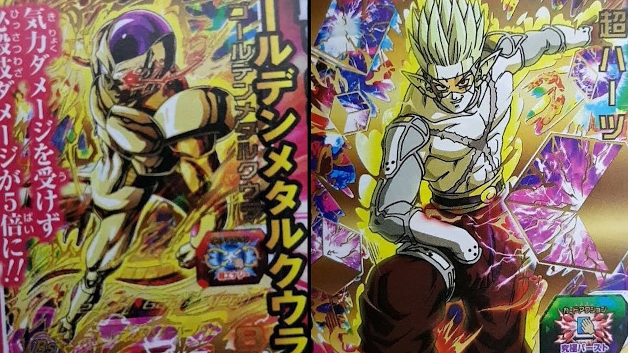 Golden Metal Cooler REVEALED! Hearts New Form! Super Dragon Ball