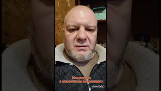 Причины морока невежества.