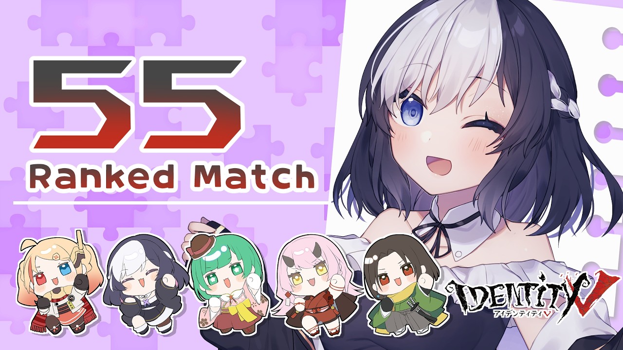 🖤【 第五人格 】 2/08  ゆうしゃ４吊して～！ 55ランクマッチ 【 虚無 / Vtuber 】